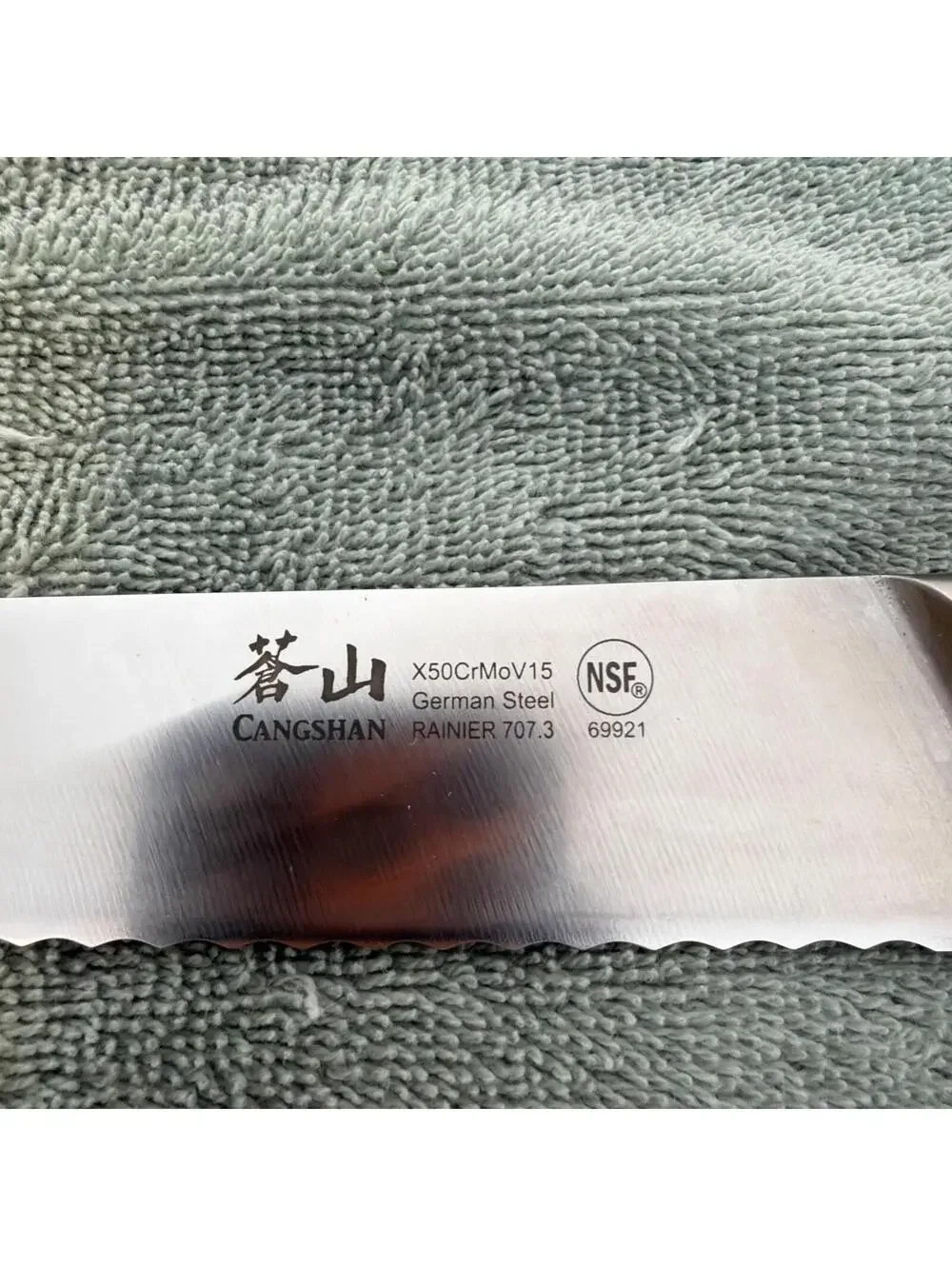 Cangshan Rainier Series 8” Serrated Bread Knife